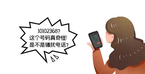 10102368！您好，这是贵港中院电话送达专用号码_澎湃号·政务_澎湃新闻-The Paper