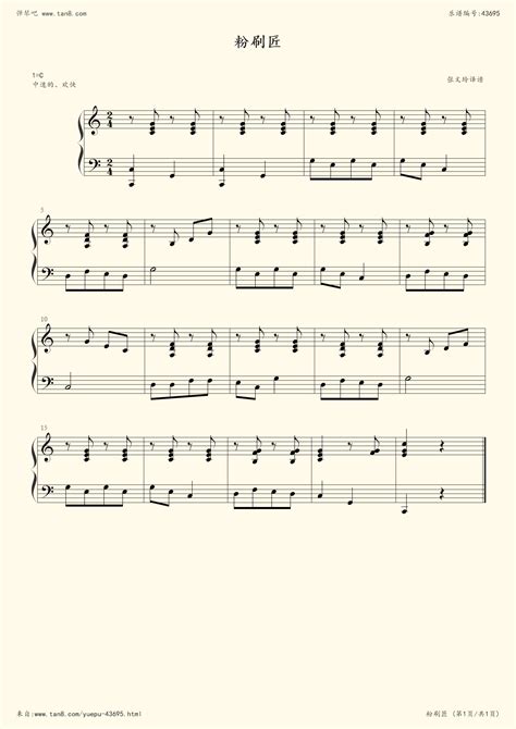 《欢乐颂 简化版 ,钢琴谱》适合初学者使用,贝多芬（五线谱 钢琴曲 指法）-弹吧|蛐蛐钢琴网