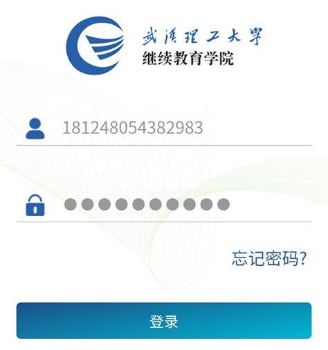 2020年武汉理工大学网教学生网上机考课程考试指导流程_湖北继续教育网