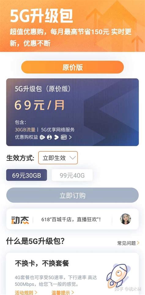 爱否彭林起诉华为P30 Pro涉嫌虚假宣传 为视频不适道歉-闽南网