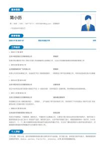 深圳：月薪3000-5000元招聘视频后期制作-视频剪辑.docWord模板下载_熊猫办公