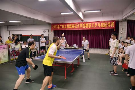 【砥砺奋进】学校2021年教职工乒乓球团体赛圆满结束