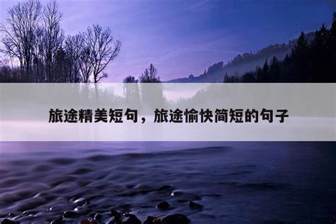 风景如画的秋天湖泊高清图片下载-正版图片600360971-摄图网