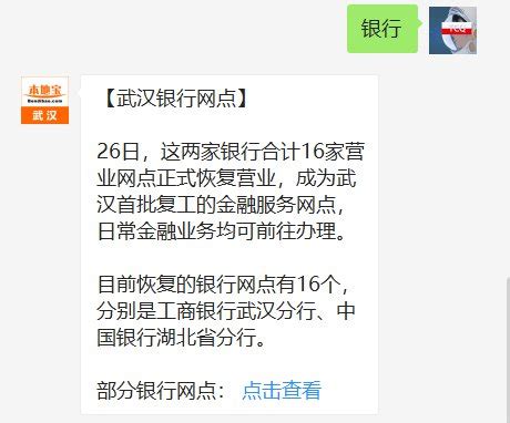 交通银行企业文化宣传PSD素材免费下载_红动中国
