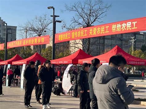 光山县开展“2023年春风行动暨就业援助月”活动