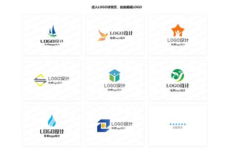 科技logo设计矢量图片(图片ID:433190)_-行业标志-矢量图库_ 蓝图网 LANIMG.COM