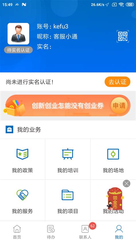 安徽省企业注销“一网通”平台入口(公司注销)