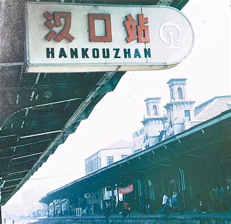 新汉口站建站30周年，一座火车站见证中国铁路的巨变