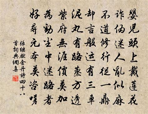 书法家金丹作品多少钱(书法家金丹简介)-书法家金丹联系方式,书法家金丹作品多少钱(书法家金丹简介)-书法家金丹联系方式,书法家金丹,第1张