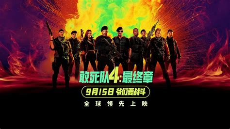 李连杰再次回归 《敢死队3》新海报预告揭开面纱_第4页_www.3dmgame.com