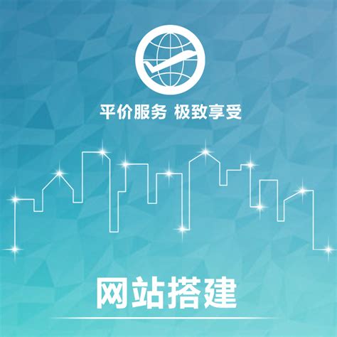 西安网站搭建公司-西安搭建网站价格-西安网站推广报价-市场网shichang.com