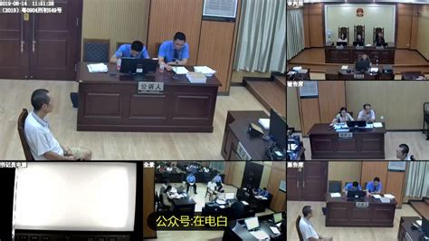 中国庭审公开网_腾讯视频