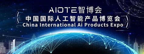 新一批国家人工智能开放创新平台公布 华为小米京东入围-科技部,人工智能,AI,京东,小米,华为 ——快科技(驱动之家旗下媒体)--科技改变未来