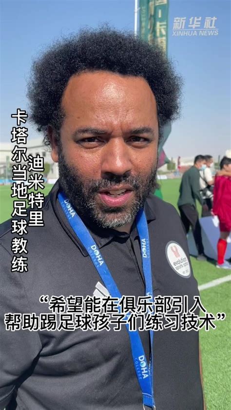 除了国足自己，中国裁判也要去卡塔尔世界杯了_手机新浪网