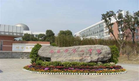 江西十大高中排行榜，江西省高中排名一览表_巴拉排行榜