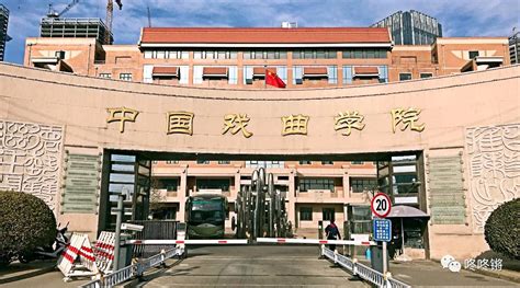 中国八大传媒学院排名，第一名是中国传媒大学 | WE生活