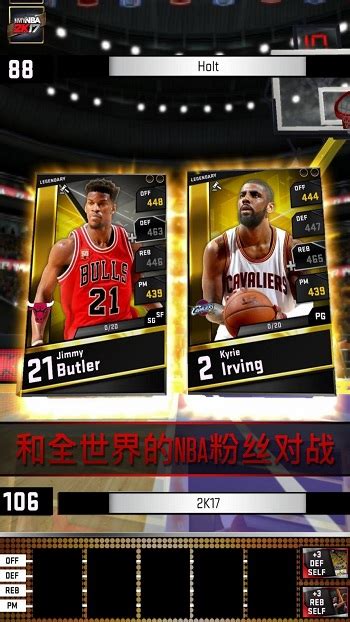 NBA2K17中文版游戏下载-NBA 2K17下载 v2.2.0.4--pc6游戏网