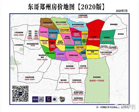 郑州2020旅游线路推荐，郑州玩法路线，郑州旅游行程推荐-去哪儿攻略