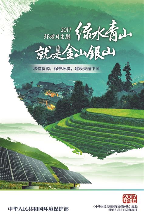 2021年中国先进环保行业最新政策汇总一览（图） – 碳资讯