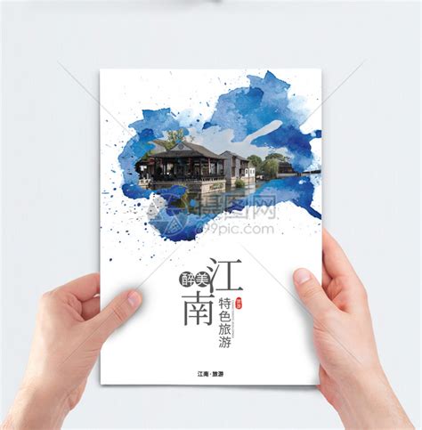 旅游杂志设计|平面|书籍/画册|JiaYee - 原创作品 - 站酷 (ZCOOL)