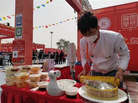 吴忠早茶 “味”你而来 | 2022中国面食博览会暨第二届吴忠早茶美食文化节开幕