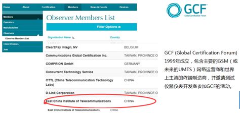 CB认证,NTRA认证，IMEI认证，GOST认证,SONCAP认证,SASO认证 等多国认证广州市易测检测技术服务有限公司