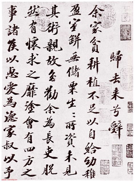 书法大全图片