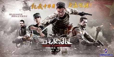 吴京《战狼2》电影海报|平面|海报|赵力johnny - 原创作品 - 站酷 (ZCOOL)