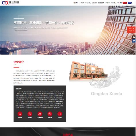 汉锐世纪网站设计-易百讯建网站公司