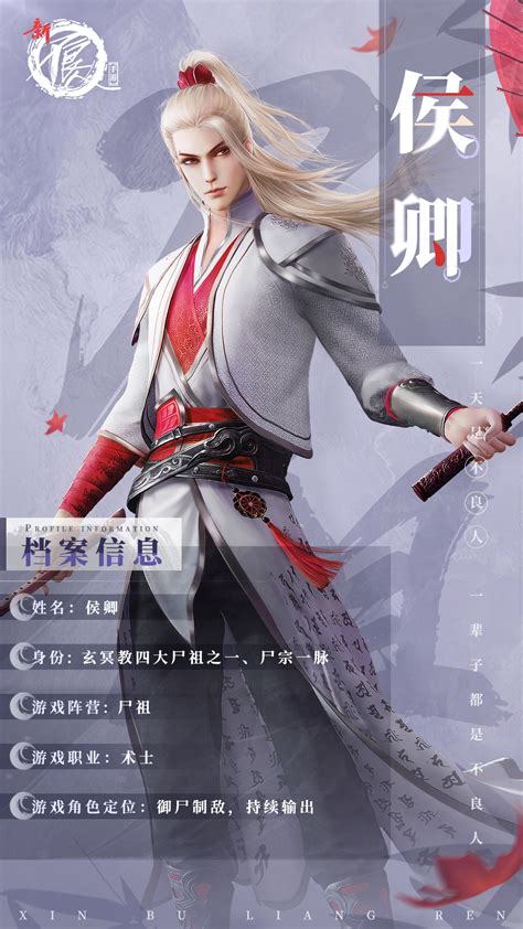 君上卿图片
