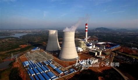 大唐抚州电厂建成投产 江西省重点项目建设已完成投资528.72亿元