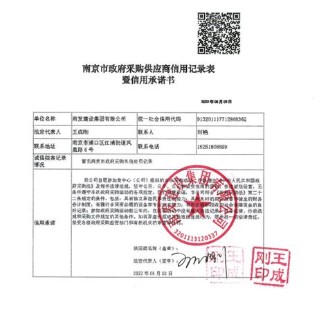 BIM政策|南京市工程建设项目BIM规划报建系列标准的通知-BIM建筑网