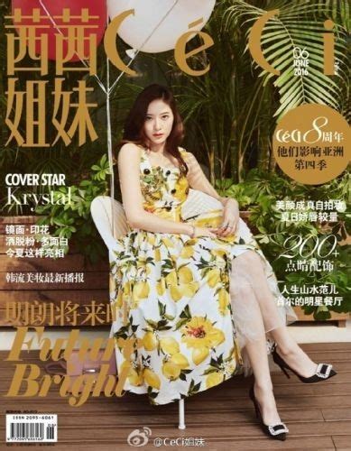 【高清】韩流组合Miss A秀智《CECI》杂志封面大秀成熟美