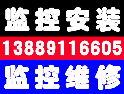 【沈阳电脑维修上门】【电脑维修电话13889116605】沈阳数据恢复上门_沈阳监控安装维修_沈阳苹果双系统安装-网络帮手