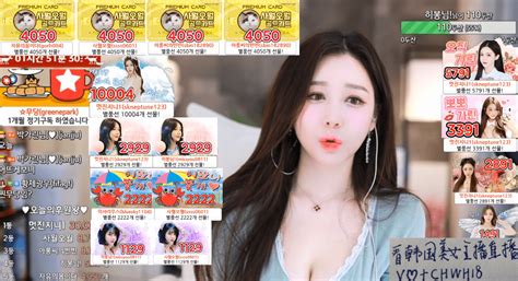 好看韩国女主播图片