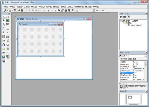 vb6.0 win10版下载-visual basic win10 64位下载v6.0 最新版-当易网