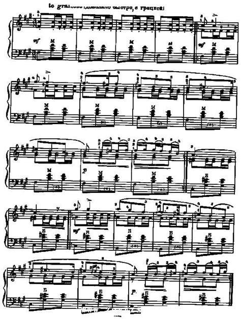 伟大的俄罗斯复活节序曲 独奏 弦乐类 小提琴 里姆斯基 科萨科夫 小提琴谱 简谱