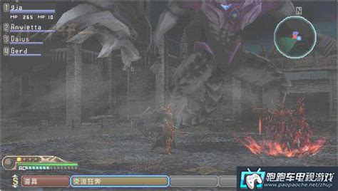 PSP《白骑士物语：教条战记》新作发表明年发售 _ 游民星空 GamerSky.com
