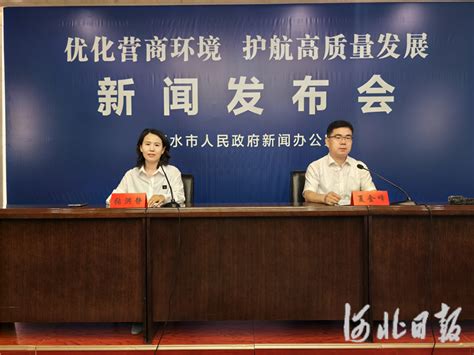 传媒网 英利能源（中国）有限公司衡水英利新产能一期投产暨二期启动仪式举行