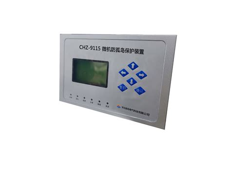 QH-900系列微机保护(35kV)_西安谦和电力设备有限公司