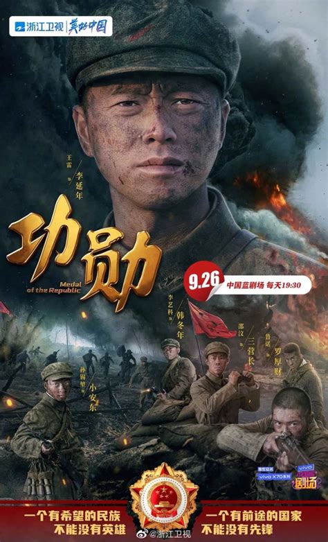 《朝鲜战争全纪录》-经典电影典藏