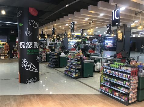 云南大尔多超市集团公司官方网站-大尔多昆明和谐世纪店