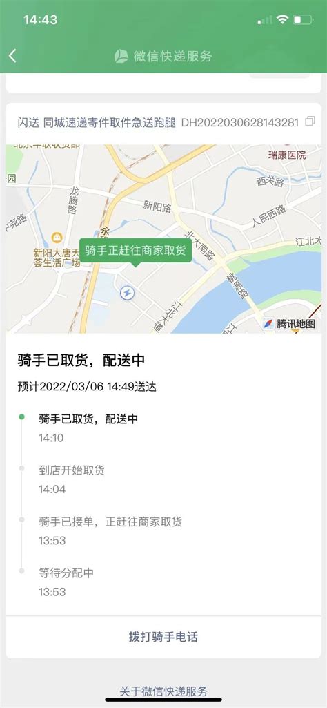 如何上传物流信息-连连全球收单官网