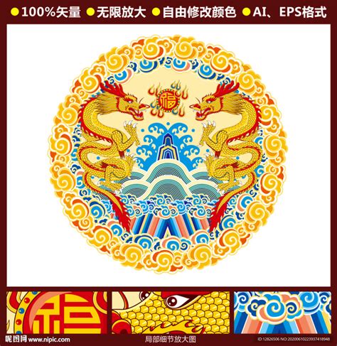 双龙戏珠线描,动物素材,设计素材,设计模板,汇图网www.huitu.com