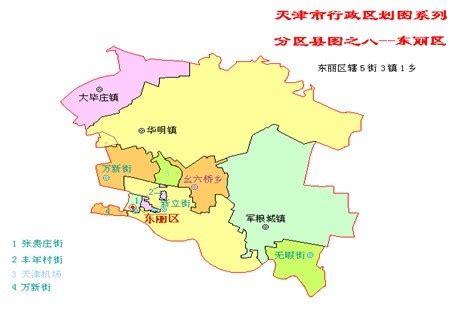 天津市东丽区地图,东丽区街道划分图,天津市区域分布图_大山谷图库