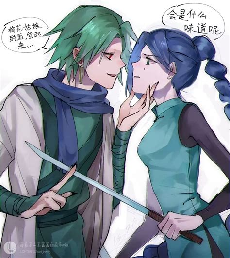 伍六七非主流头像