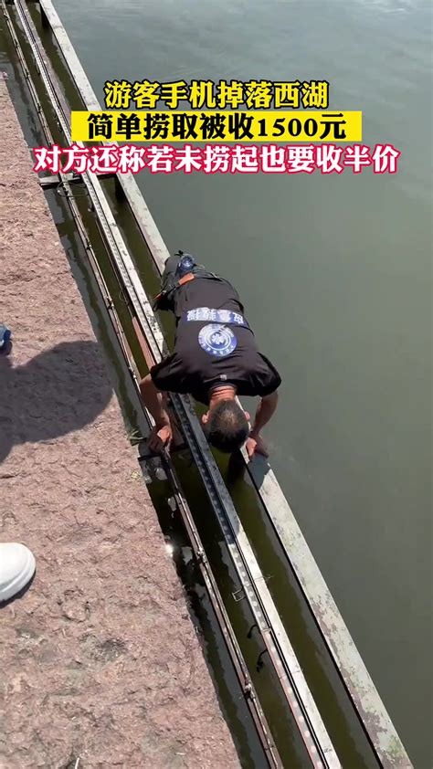 男子被朋友推进鱼塘前迅速扔出手机：怕掉水里不好找_凤凰网视频_凤凰网