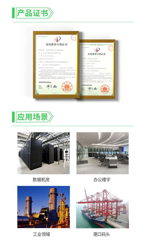 15~900A APF成套柜-北京智源新能电气科技有限公司
