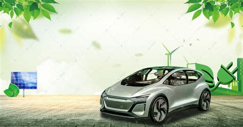 环保公益保护环境新能源汽车节能低碳绿色出行文明海报图片下载 - 觅知网