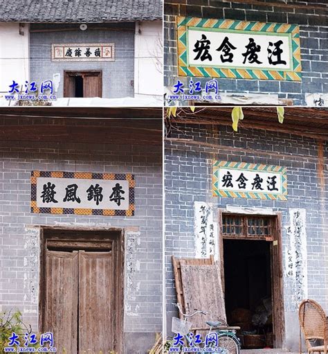 门楣图片